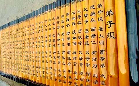 弟子规诵读比赛主持稿