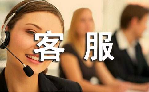 售后客服工作总结[实用15篇]