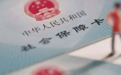 单位社保介绍信合集15篇