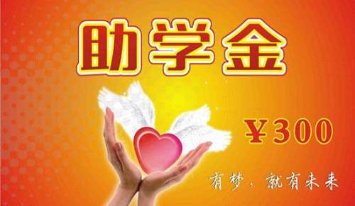 国家助学金申请书集锦15篇
