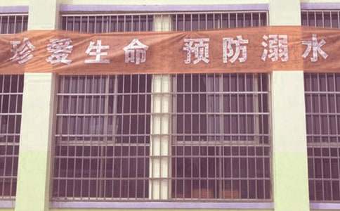 学生防溺水发言稿