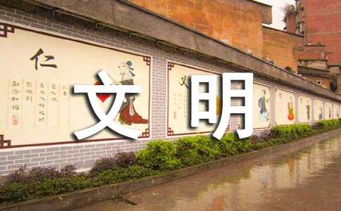 文明养宠物的建议书7篇