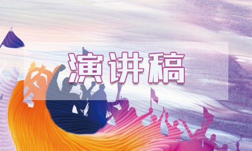 民主生活会发言稿 民主生活会发言稿