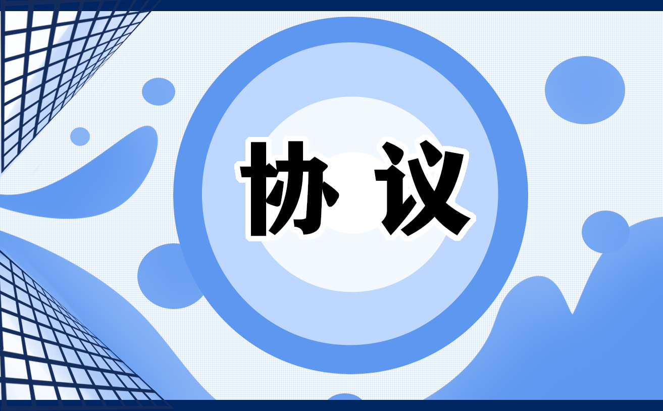 2022年离婚协议书 2022年离婚协议书