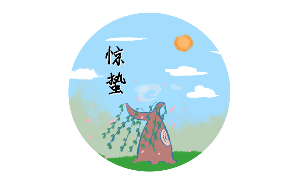 惊蛰节气要多吃的五种蔬菜 惊蛰节气要多吃的五种蔬菜