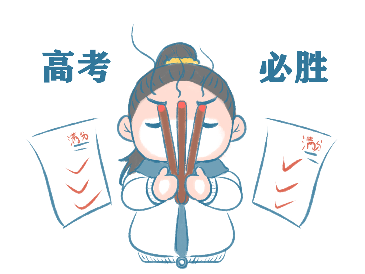适合高三毕业班百日誓师会励志誓词 适合高三毕业班百日誓师会励志誓词