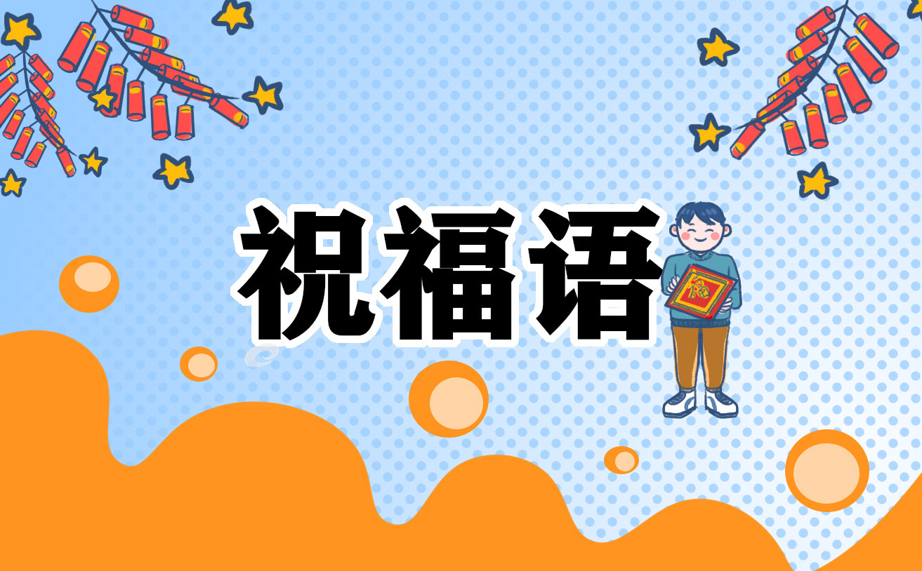 护士节暖心的祝福语录文案 护士节暖心的祝福语录文案