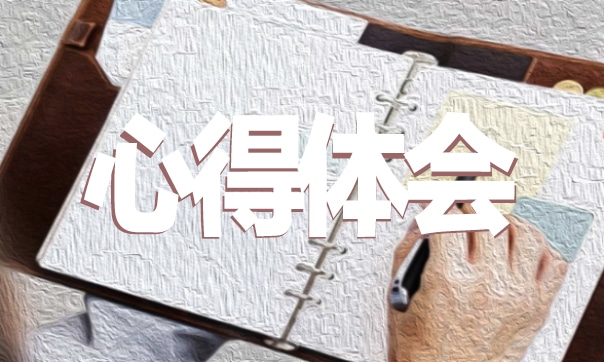 中央经济工作会议精神解读 中央经济工作会议精神解读