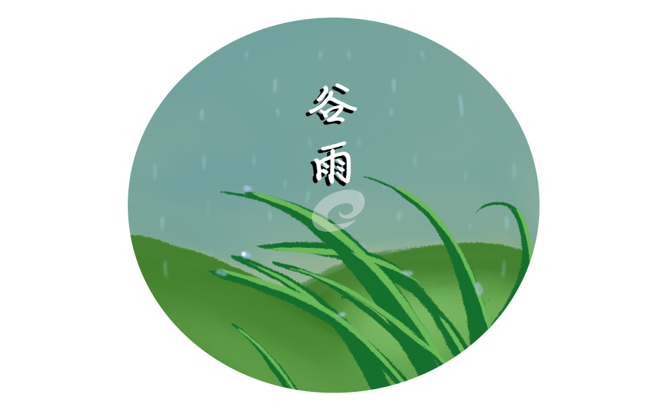 二十四节气谷雨含义 二十四节气谷雨含义