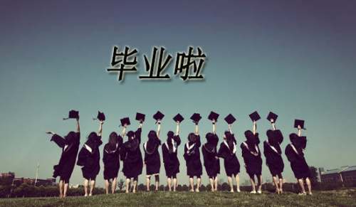 毕业生介绍信集合15篇