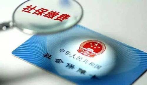 社保单位介绍信