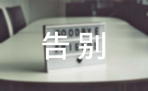 告别2022迎接2023朋友圈寄语