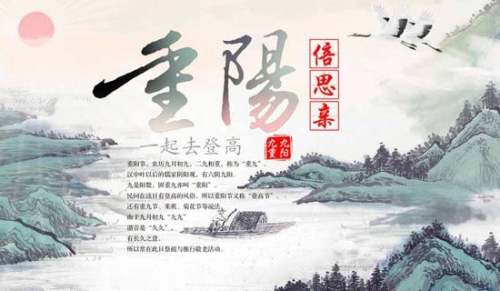 重阳节活动方案(集锦15篇)