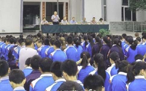 散学典礼主持稿