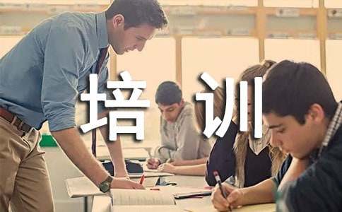 参加培训单位的介绍信
