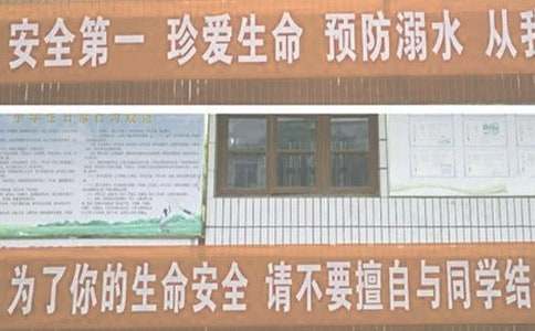 暑假预防溺水建议书