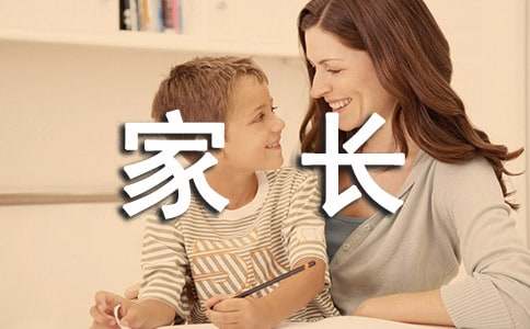 家长感谢信15篇