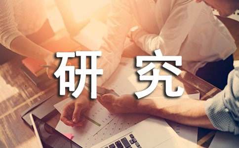 研究生入学推荐信13篇