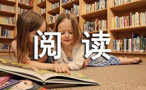 西游记阅读心得体会