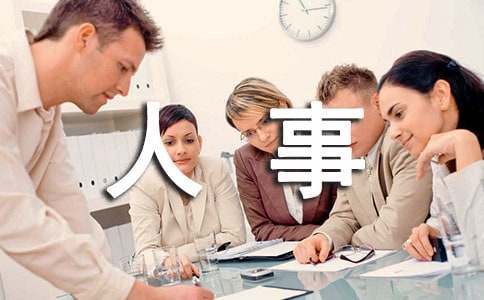 人事经理试用期工作总结7篇
