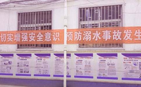 防溺水安全心得体会15篇