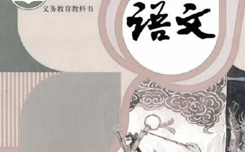语文教学心得体会