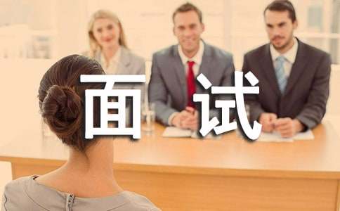 护士面试自我介绍【热】