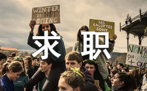 计算机求职自荐信