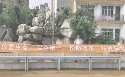 防溺水讲话稿
