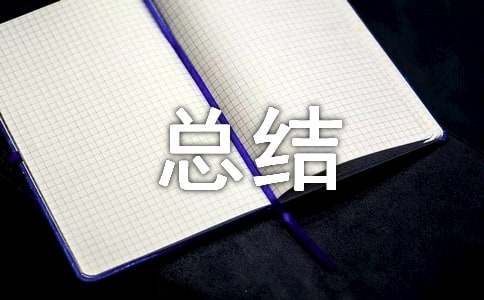 从店员升为店长总结(精选10篇)