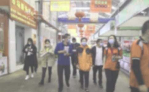 安全社区自查报告
