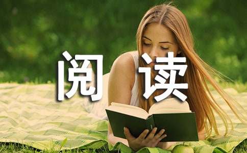西游记阅读心得体会15篇