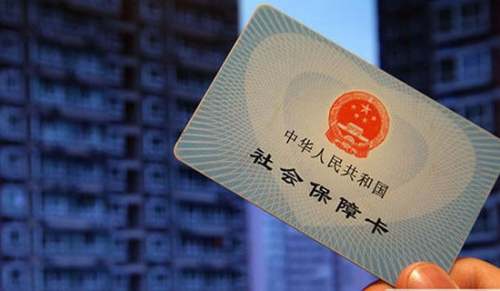 单位社保介绍信精选15篇