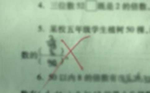 承认错误保证书