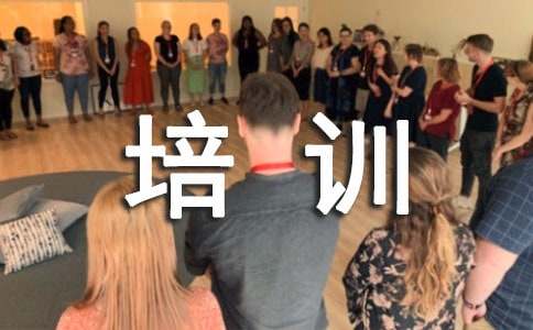 银行营销培训心得体会10篇