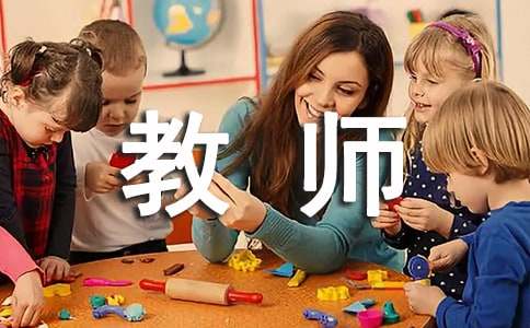 家访记录教师心得体会