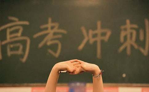 全国一卷高考作文