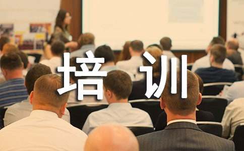 心理培训心得体会15篇