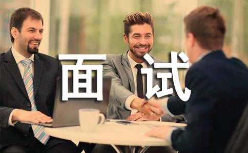 求职面试自我介绍15篇