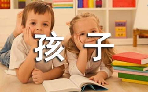 家长同意孩子离校申请书
