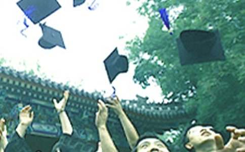 应届生毕业实习报告