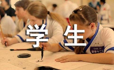 医学生介绍信15篇