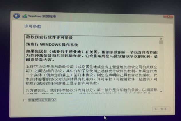 U盘装Win10
