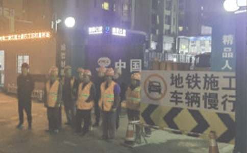 路基防护施工方案