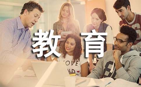 消防安全教育心得体会