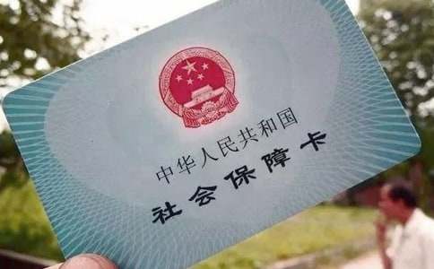 单位社保介绍信通用15篇