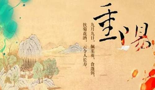 重阳节敬老演讲稿