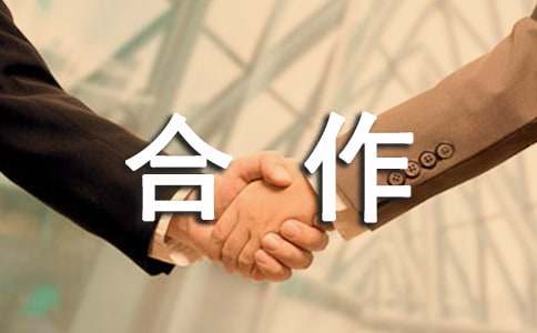 农村信用合作联社工作总结