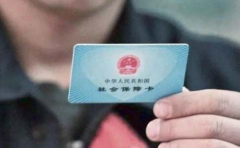 单位社保介绍信【推荐】