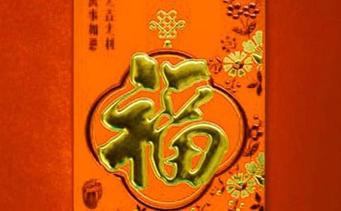 【精】员工生日福利方案